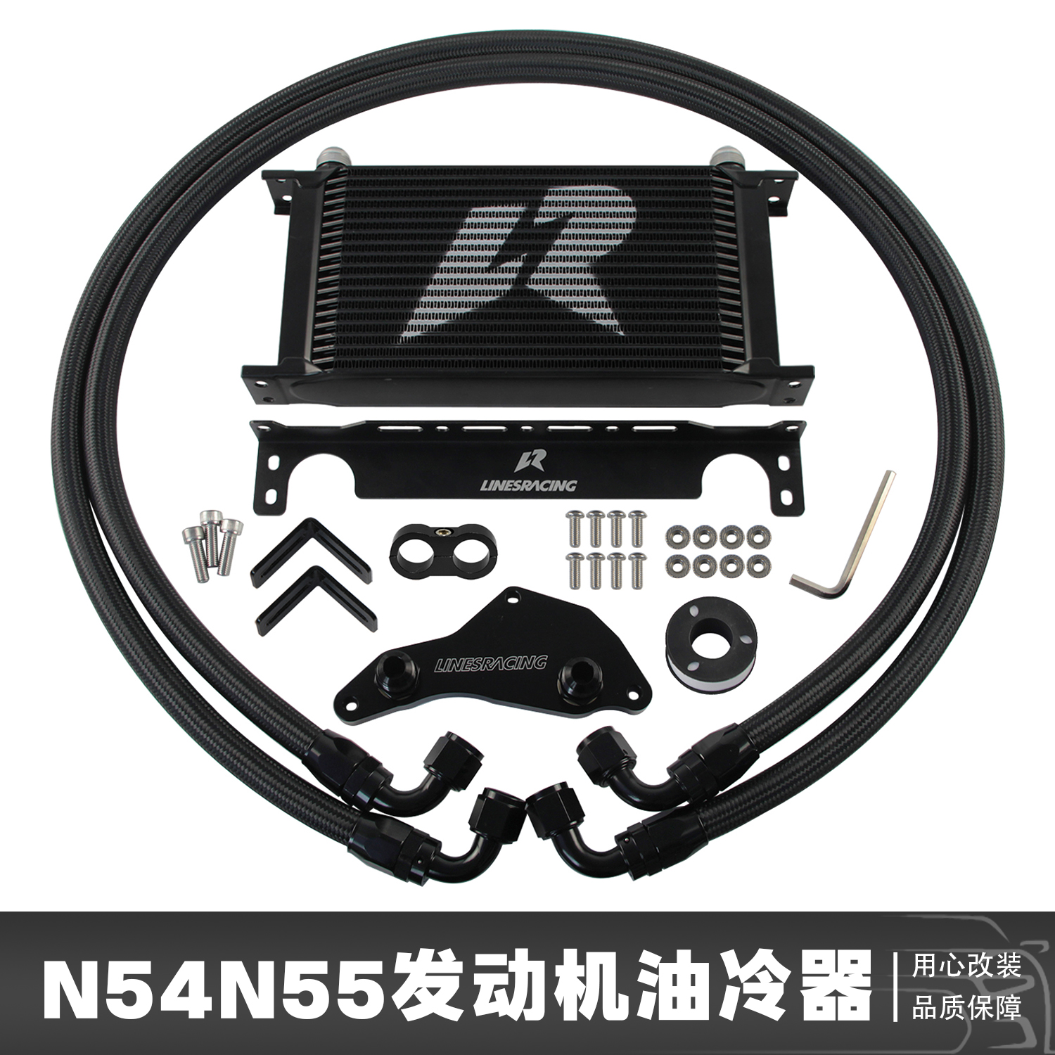 适用于宝马N54&N55发动机机油散热器机油冷器套装