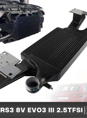 板翅式中冷器散热器升级适用于奥迪RS3 8V EVO3 III 2.5TFSI