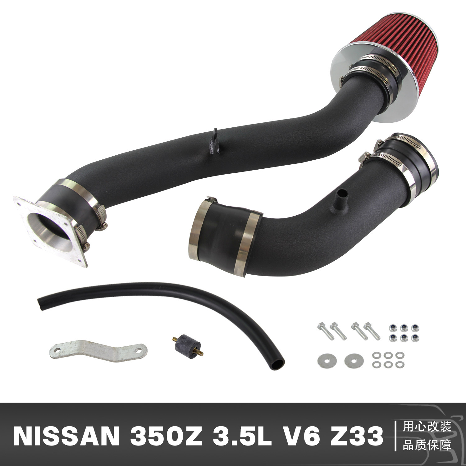 适用于350Z 3.5L V6 Z33 Fairlady Coupe03-06空气进气过滤器
