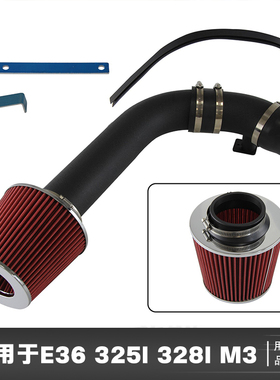 CSKS适用于BMWE36 325i 328i M3 2.5L 2.8L L6进气管1992-1998