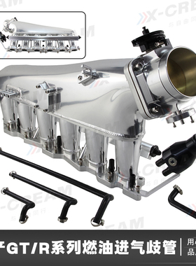 日产天际线GTS GTT R32 RB20 RB20DET1989-1994 2.0L进气歧管套件