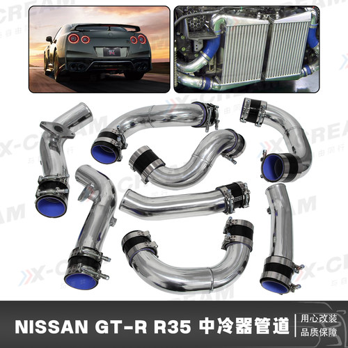 日产GT-R R35 GTR VR38 DET VR38 2009-2015中冷器管道铝管套件