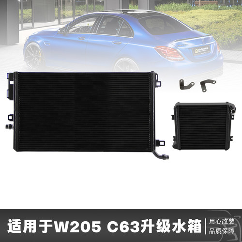 CSKS加大水箱散热器双涡轮前置