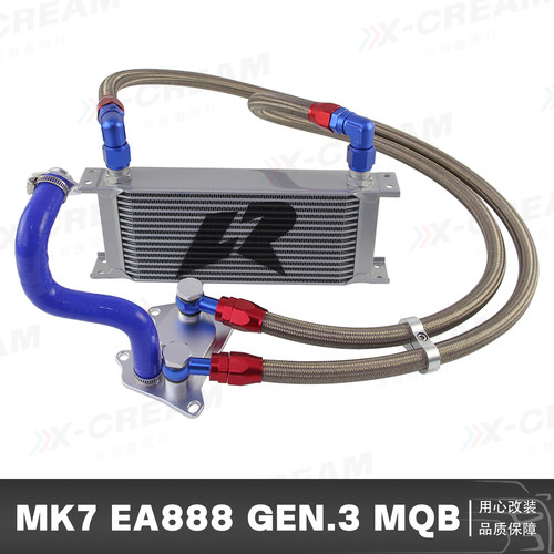 适用于高尔夫MK7GTi/REA888III 2.0TSIMQB奥迪A3途观斯柯达油冷器