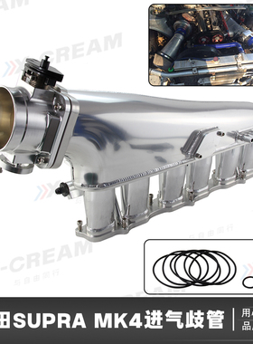 适用于Supra 2JZ-GTE JZA80 3.0升 ARISTO JZX JZS升级进气歧管