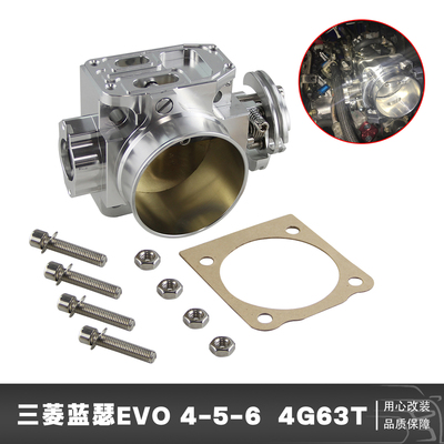 适用于三菱蓝瑟Evolution 4G63T涡轮增压 EVO 4-5-6专车节气门
