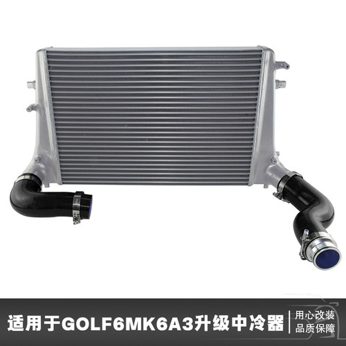 CSKS升级前置加大中冷器适用于GOLF6MK6AUDIA3TTB6B7发动机散热器