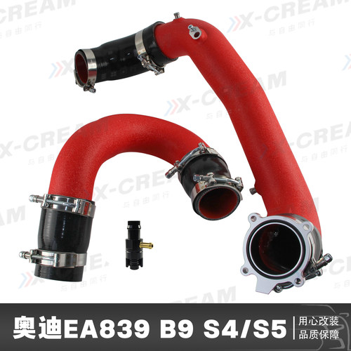 适用于EA839 B9 S4/S5 3.0TFSI 涡轮V6 2017+进气增压管中冷器管