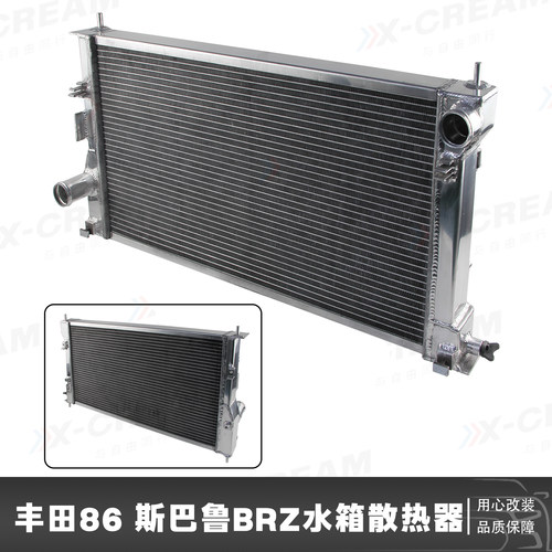 CSKS升级加大水箱散热器适用于86GT/GR86FA20BRZScionFR-SZC6FA24