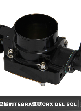 节气门适用于本田思域讴歌CRX DEL Sol S2000 D/B/F/H系列发动机