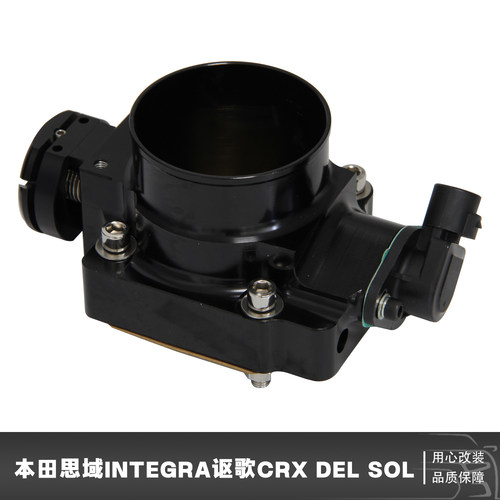 节气门适用于本田思域讴歌CRX DEL Sol S2000 D/B/F/H系列发动机