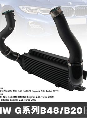 CSKS升级加大中冷器适用于BMWG20G21G22G23G28Z4B48B20散热器