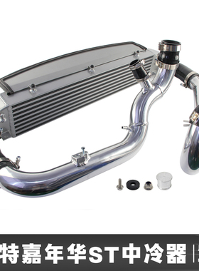 适用于福特嘉年华ST中冷器 2014-2019 1.6L EcoBoost 2014+