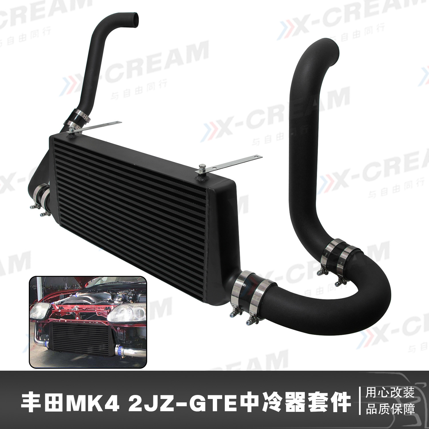 适用于丰田Supra MK4 2JZ-GTE JZA803.0 MKIV1993-1998中冷散热器