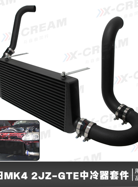 适用于丰田Supra MK4 2JZ-GTE JZA803.0 MKIV1993-1998中冷散热器