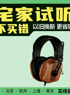 FOSTEX/T60RP日本丰达半开放式监听耳机桃木外壳HiFi发烧耳机国行