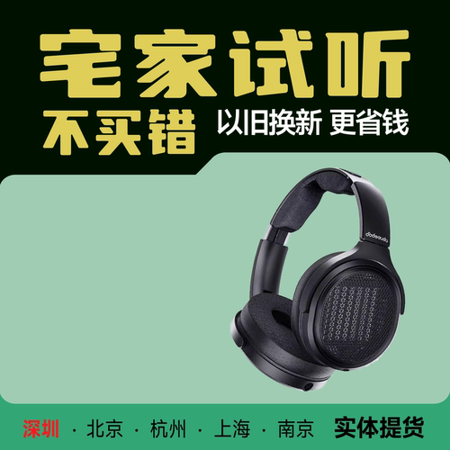 FiiO/飞傲 JT7高保真开放式平板头戴耳机HiFi可换线轻便大耳  JT3