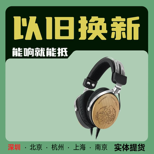 日本TAGO STUDIO联动MOONDROP T3-01-MD樱花木封闭头戴式HiFi耳机