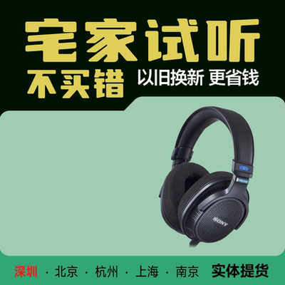 Sony/索尼监听头戴耳机MV1M1
