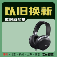 Sony/索尼 MDR-Z7M2 Z7 Z1R 升级头戴包耳式HIFI动圈监听耳机