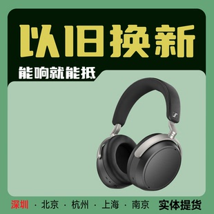 SENNHEISER/森海塞尔HDB 630 无线高保真耳机头戴蓝牙耳机