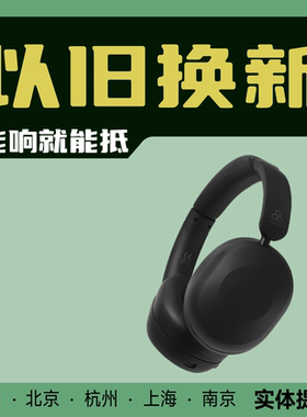 final UX1000无线头戴式蓝牙耳机主动降噪长续航舒适佩戴高音质
