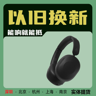 final UX1000无线头戴式蓝牙耳机主动降噪长续航舒适佩戴高音质