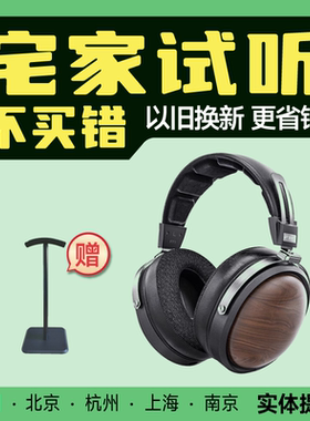 FiiO/飞傲 FT1封闭式 FT1PRO开放式头戴耳机专业HIFI有线监听大耳