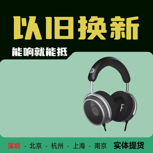 德国 Grell Audio OAE2 开放式动圈驱动单元头戴HiFi耳机