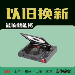 xDuoo/乂度 CDM-10 便携式电子管cd播放机 桌面cd机