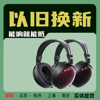 FiiO/飞傲 FT13 封闭式头戴耳机木碗HiFi发烧音乐有线大动圈耳罩