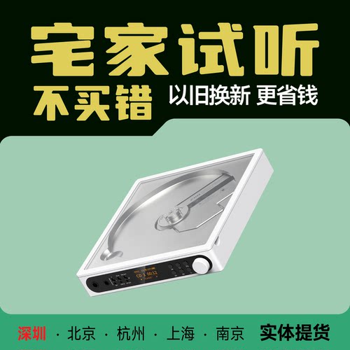FiiO/飞傲 DM15 R2R 便携CD机蓝牙HiFi播放器4.4平衡USB DAC转盘