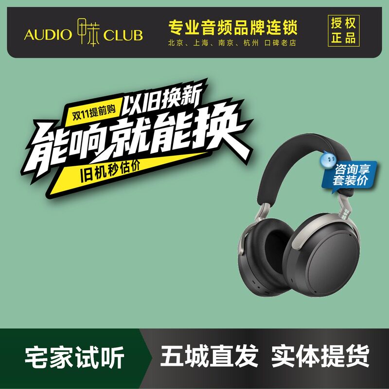 SENNHEISER/森海塞尔HDB 630 无线高保真耳机头戴蓝牙耳机
