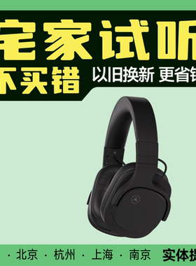 Yamaha/雅马哈 YH-L500A 头戴式蓝牙耳机家影游戏蓝牙5.4