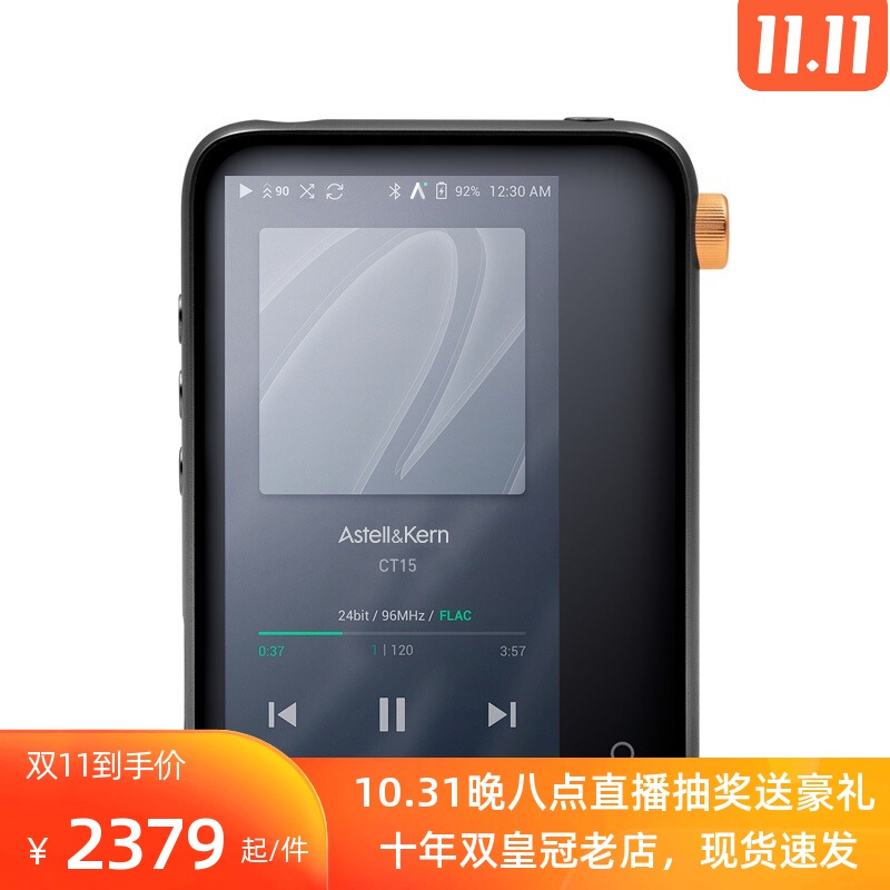 甲苯 Iriver/艾利和 Astell&Kern CT15智能语音AI随身HIFI播放器|msdalam kategori MP3/MP4/iPod/Perakam suara - dari Buy2taobao.com untuk memberikan perkhidmatan ejen Taobao profesional membeli
