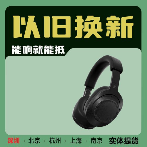 final UX5000旗舰头戴式蓝牙耳机无线降噪HiFi高保真音质超长续航