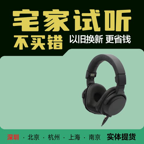 FitEar monitor-1sr 头戴监听耳机  HiFi 日本原产