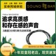 MH335DWSR Fitear 17定制耳返监听hifi音乐耳机 Monet MH334SR