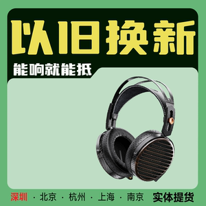 FiiO/飞傲 FT7开放式平板有线HiFi头戴式耳机