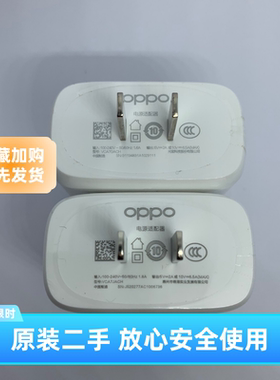 OPPO65W超级闪充R17proFindX2原装充电器头数据线RENO6 SuperVOOC