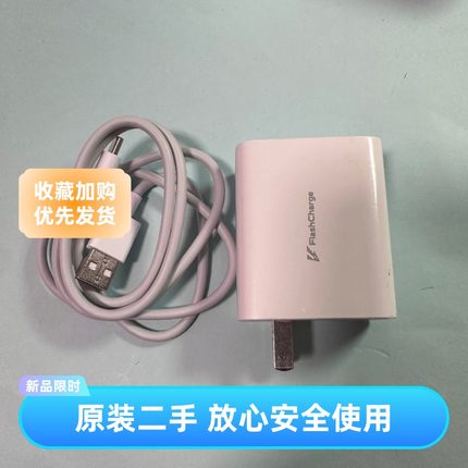 iqoo z6原装80w超级闪充充电器 vivo80w充电器X80pro S15pro iqooneo6  neo6se手机数据线充电器原装二手