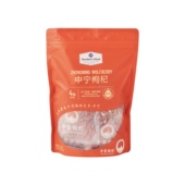 武汉山姆代购 枸杞子600g宁夏特级正宗免洗大颗粒构杞茶男肾红苟杞