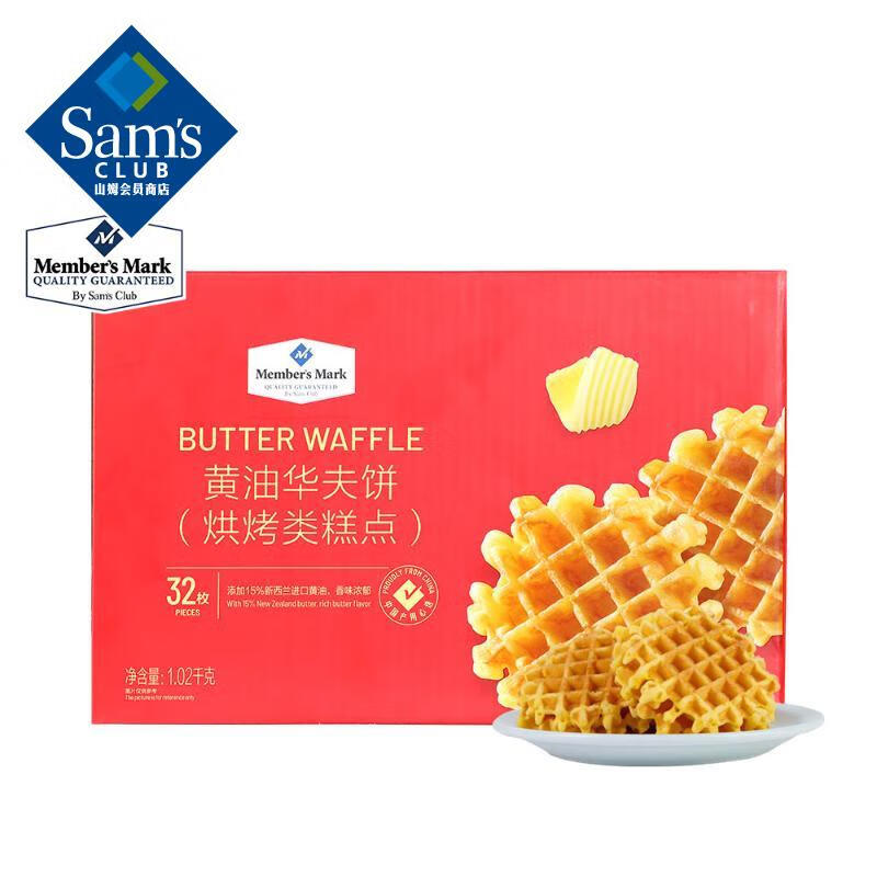 整箱装超市烘烤类糕点山姆会员店