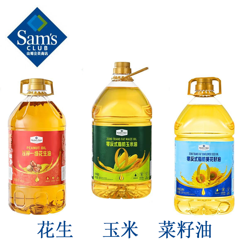 零反式脂肪葵花籽油正品