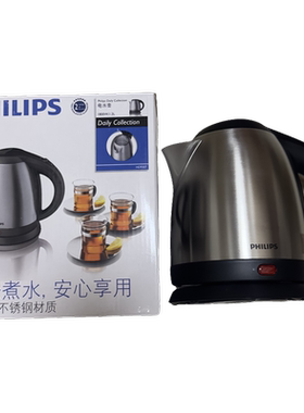 飞利浦家用电热水壶 1.2L家用304食品级不锈钢电水壶HD9307