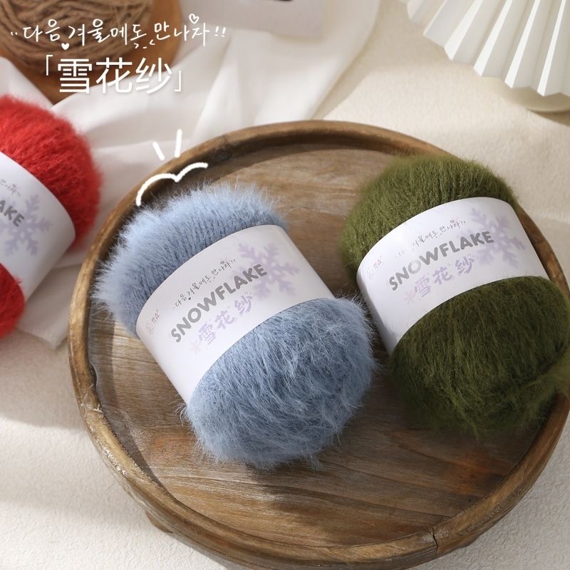 雪花纱专用羊毛3mm混纺雪绒线