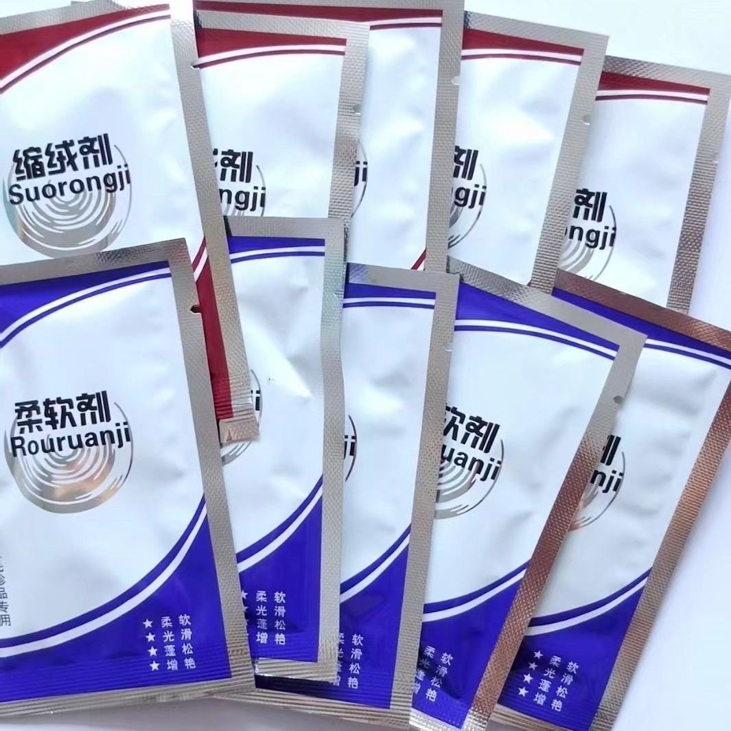 袋装山羊绒洗剂缩绒剂柔软剂洗料助剂平滑剂护理剂羊绒衫专用蓬松,洗护清洁剂/卫生巾/纸/香薰,衣物柔顺剂,淘宝优惠券,粉丝福利购,淘宝优惠卷