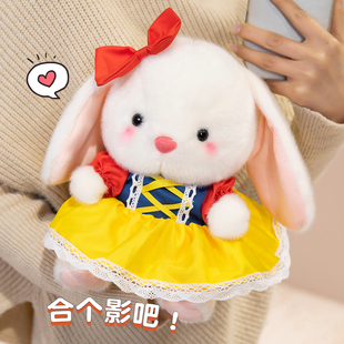 白雪公主小兔子毛绒玩具公仔可爱蝴蝶结蕾丝裙情人节礼物玩偶超萌