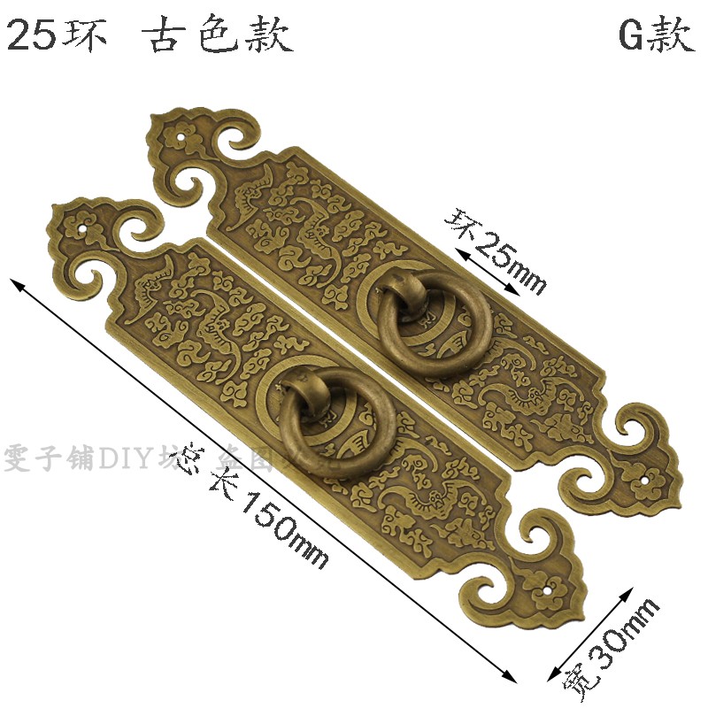 枫清轩 新中式仿古单孔把手橱柜衣柜门铜把手铜拉手挂锁古建配件