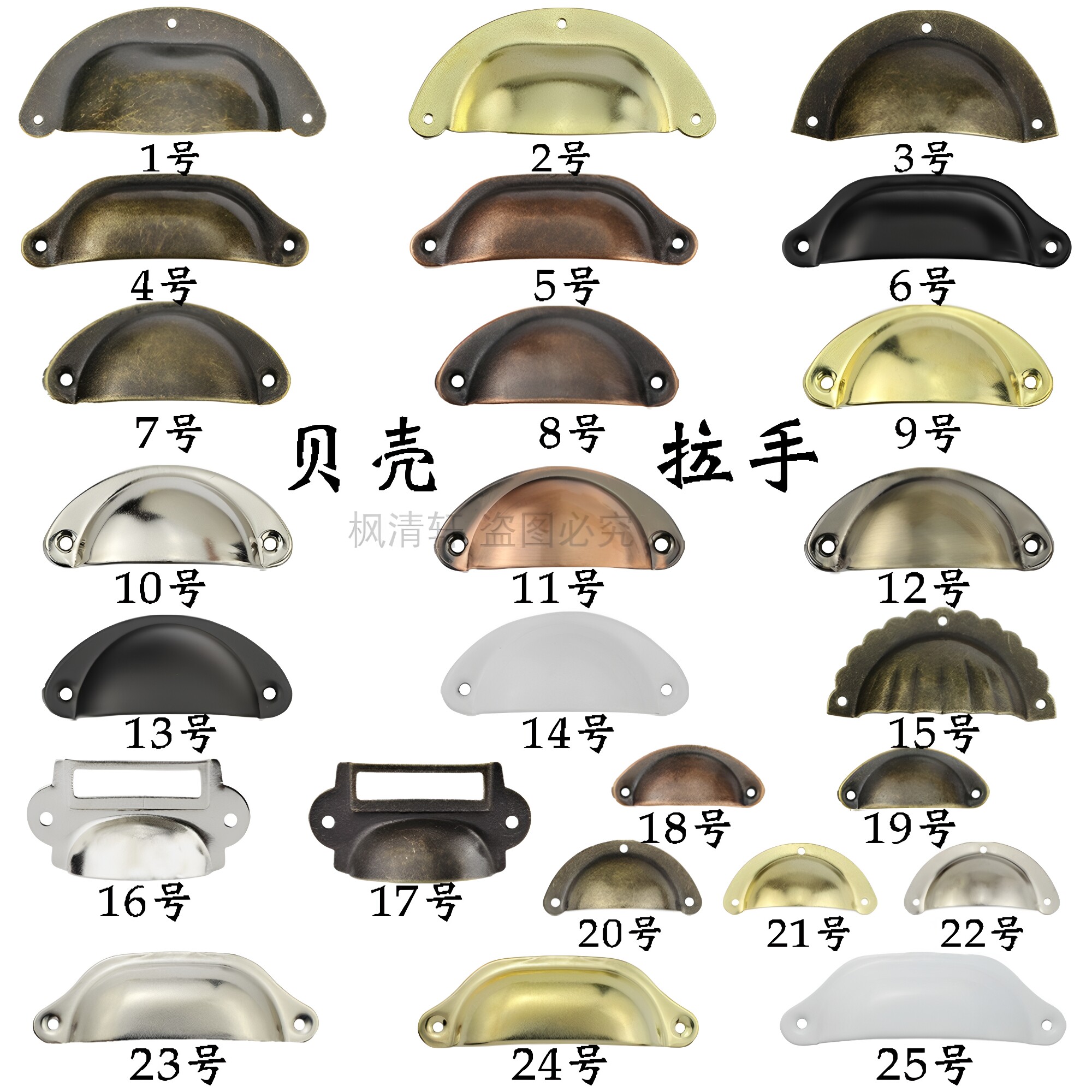 多款式中药柜拉手仿古抽屉拉手明装半圆拉手中式复古把手现代简约